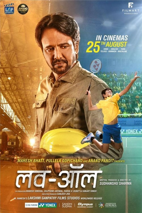 Love-All bollyflix filmywap
