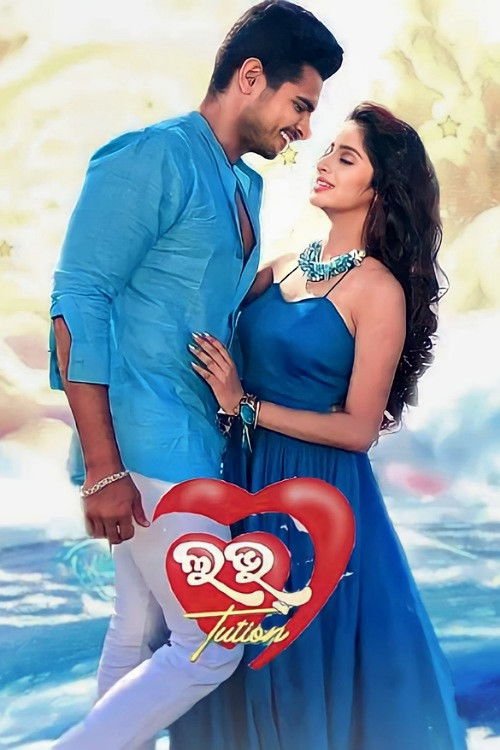 Love Tuition moviezwap