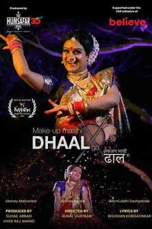 Makeup My Shield moviezwap