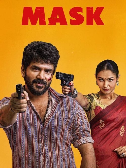 Mask moviezwap