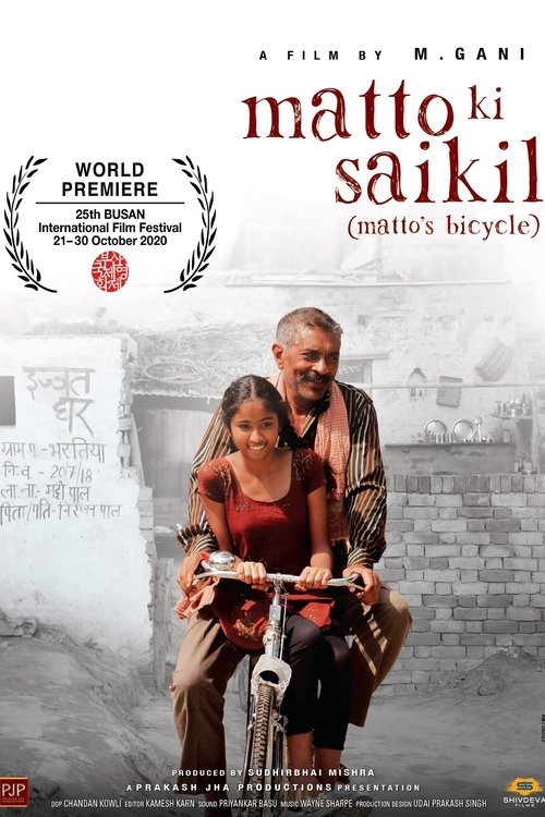Matto Ki Saikil bollyflix filmywap