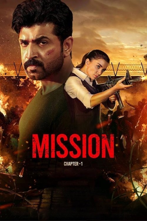 Mission: Chapter 1 moviezwap