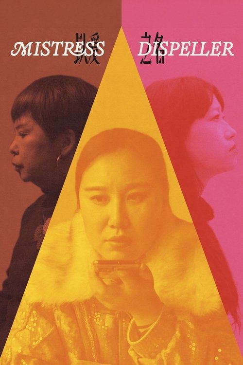 Mistress Dispeller moviezwap