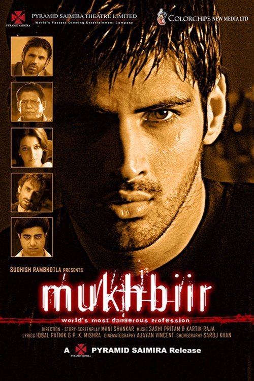Mukhbiir moviezwap