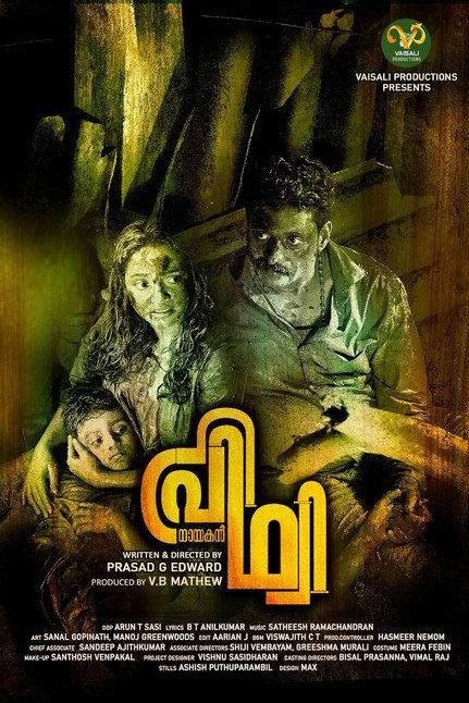 Nayakan Prithvi moviezwap