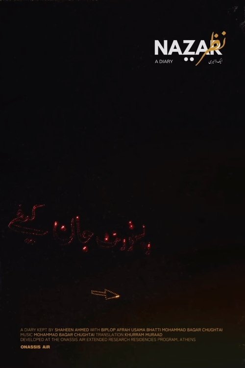 Naz̤ar, a diary moviezwap