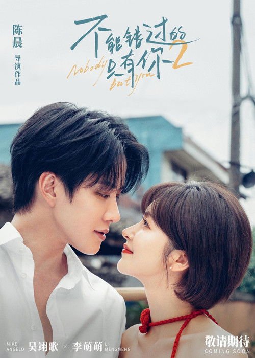 Nobody But You 2 moviezwap