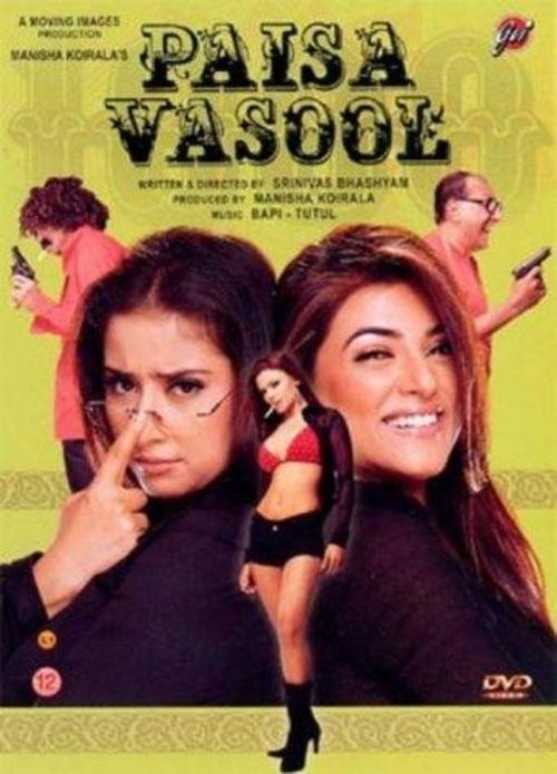 Paisa Vasool moviezwap
