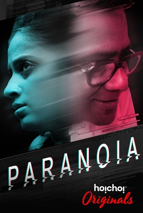 Paranoia moviezwap
