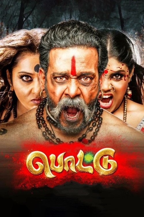 Pottu moviezwap