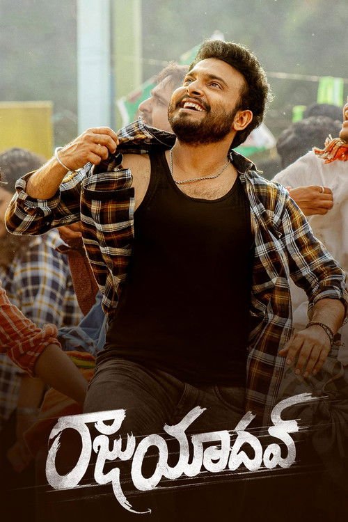 Raju Yadav moviezwap