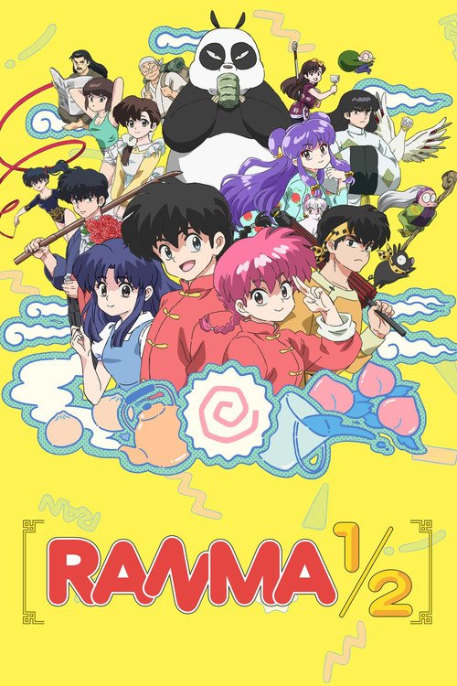Ranma1/2 moviezwap