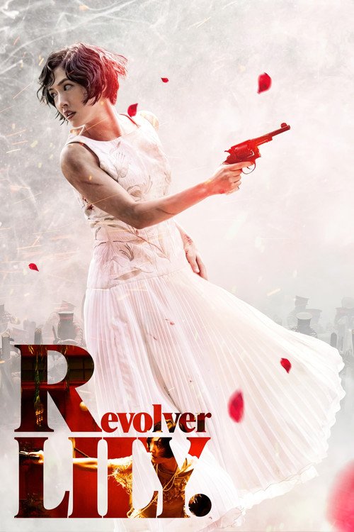 Revolver LILY moviezwap