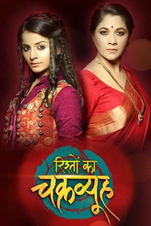 Rishton Ka Chakravyuh bollyflix filmywap