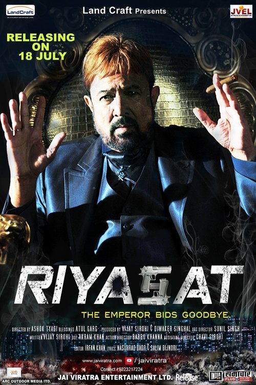 Riyasat moviezwap