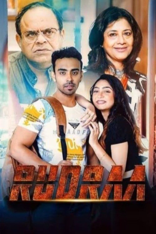 Rudraa moviezwap