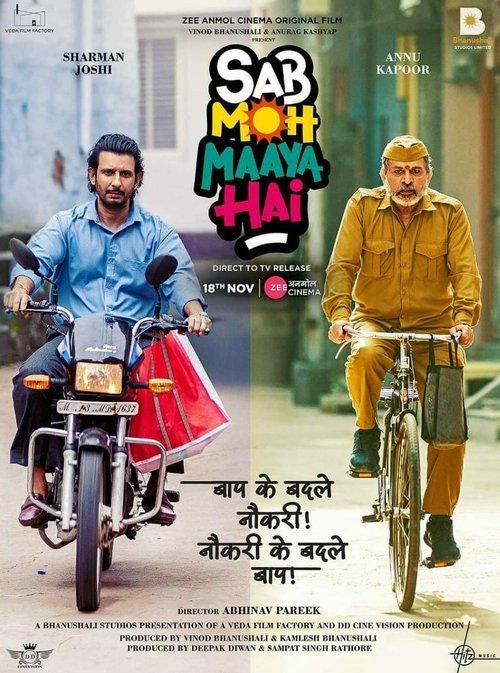 Sab Moh Maaya Hai bollyflix filmywap