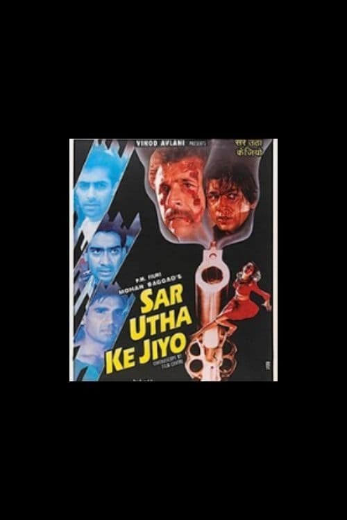 Sar Utha Ke Jiyo moviezwap