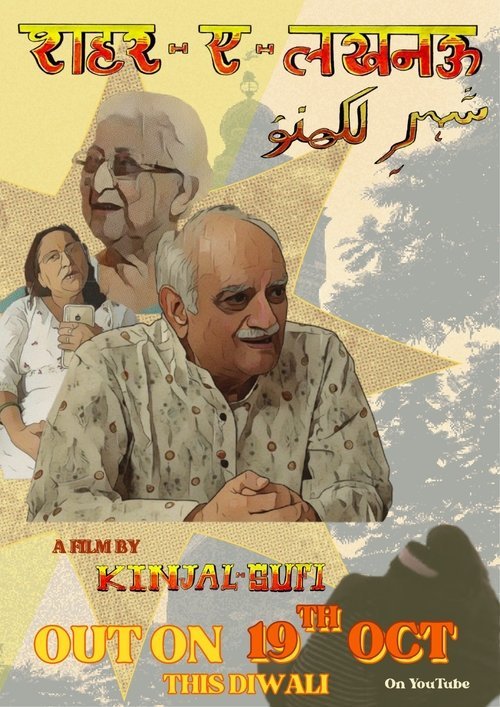 Sheher-E-Lucknow moviezwap