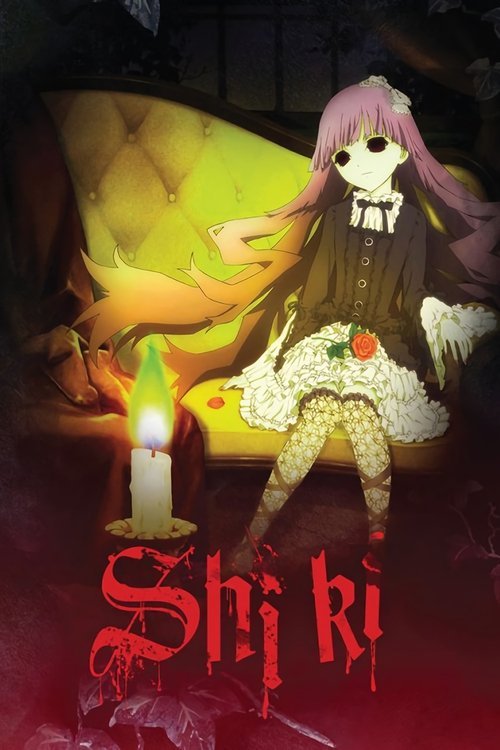 Shiki moviezwap