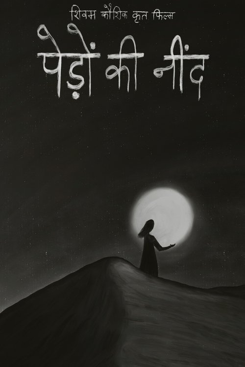 Sleep Of Trees moviezwap