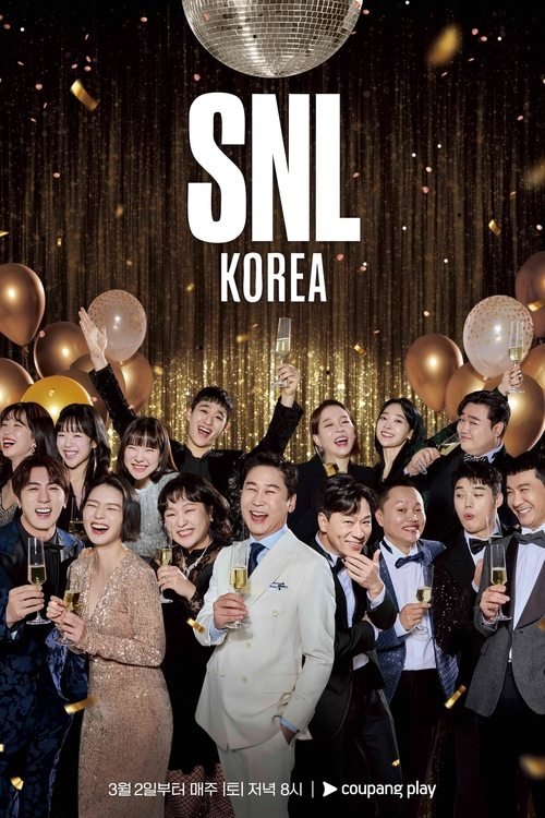 SNL Korea moviezwap