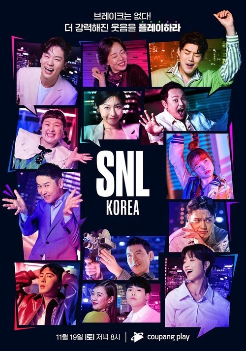 SNL Korea moviezwap