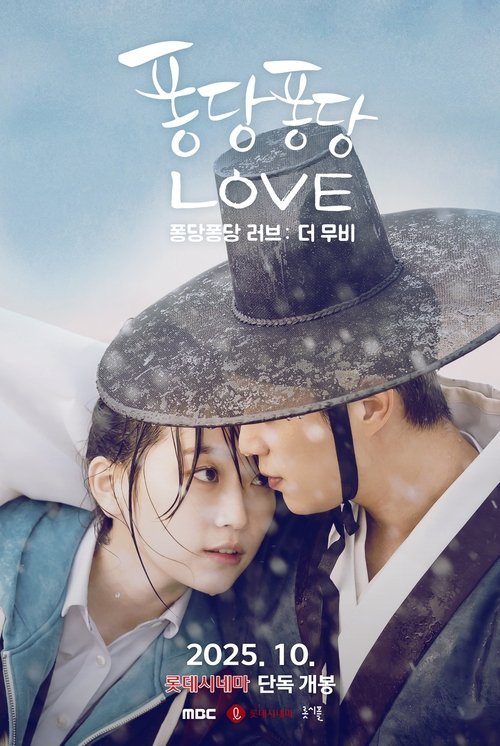 Splash Splash Love: The Movie moviezwap