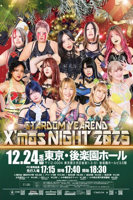 Stardom Year End X'mas Night 2025 moviezwap
