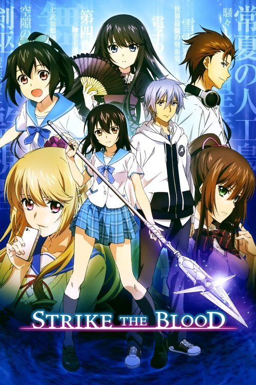 Strike the Blood moviezwap