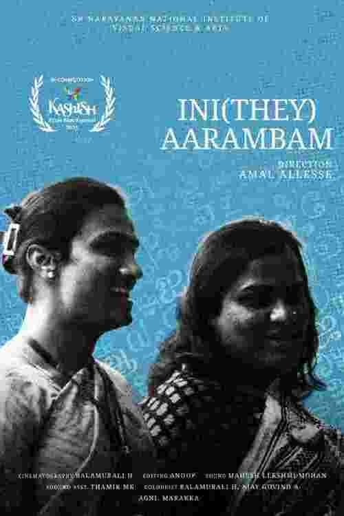 Sweet Beginning moviezwap