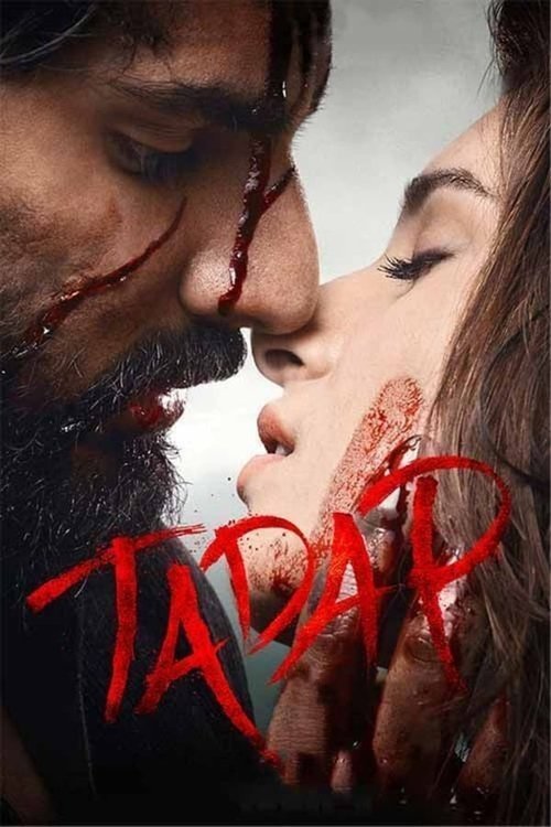 Tadap moviezwap
