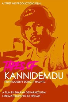 Tapes Of Kannimedu moviezwap