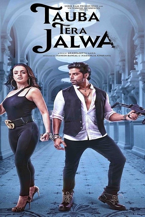 Tauba Tera Jalwa moviezwap