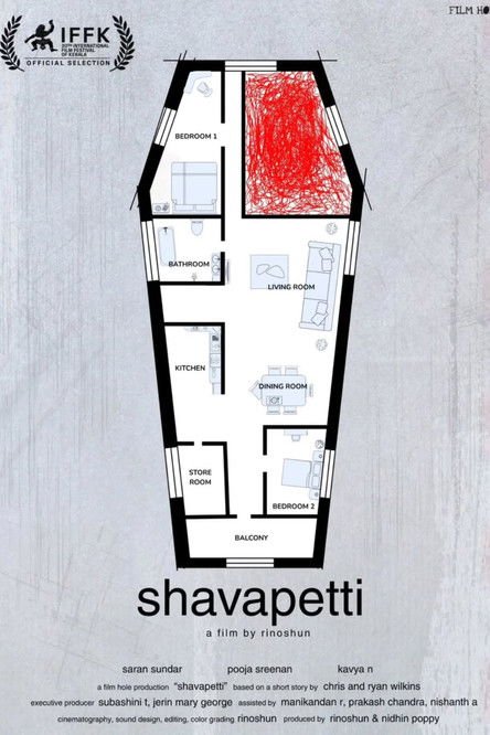 The Coffin moviezwap