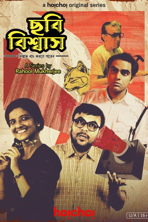 The Killer Frame moviezwap