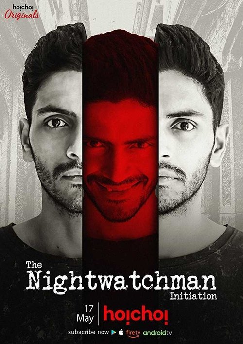 The Nightwatchman moviezwap