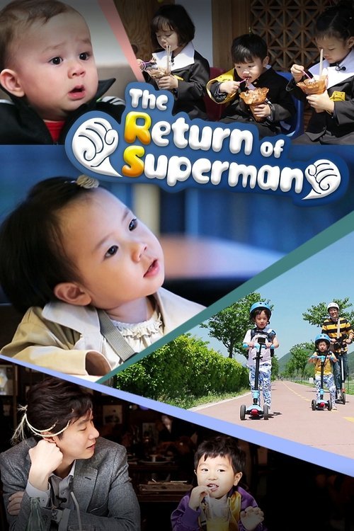 The Return of Superman moviezwap