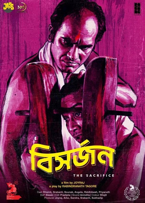 The Sacrifice bollyflix filmywap