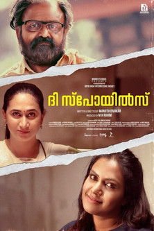 The SpOils moviezwap