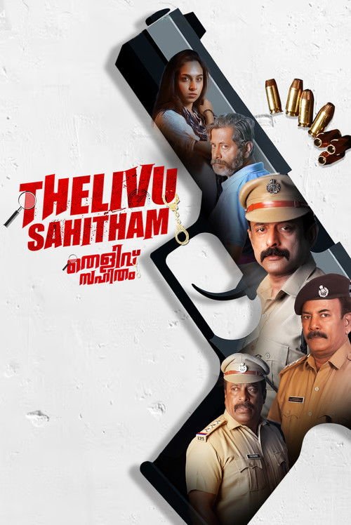 Thelivu Sahitham moviezwap