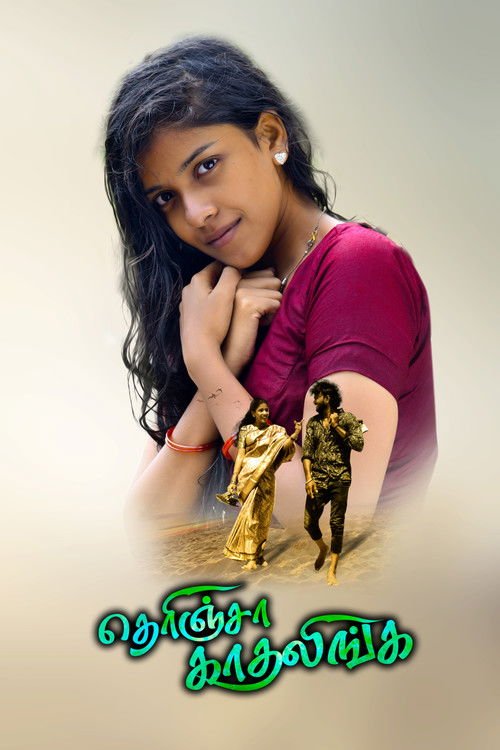 Therincha Kadhalinga moviezwap