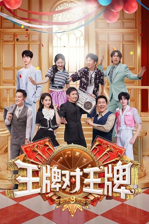 Trump Card moviezwap