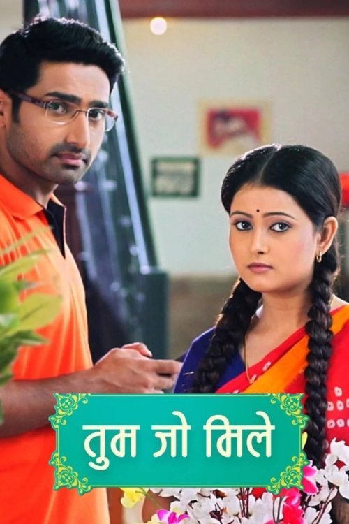 Tum Jo Mile moviezwap
