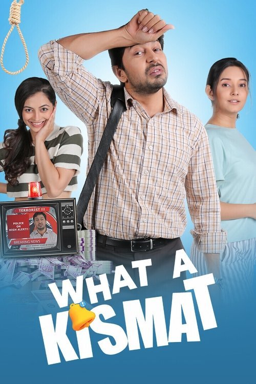 What a Kismat moviezwap