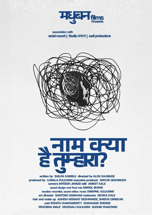 What is Your Name? bollyflix filmywap