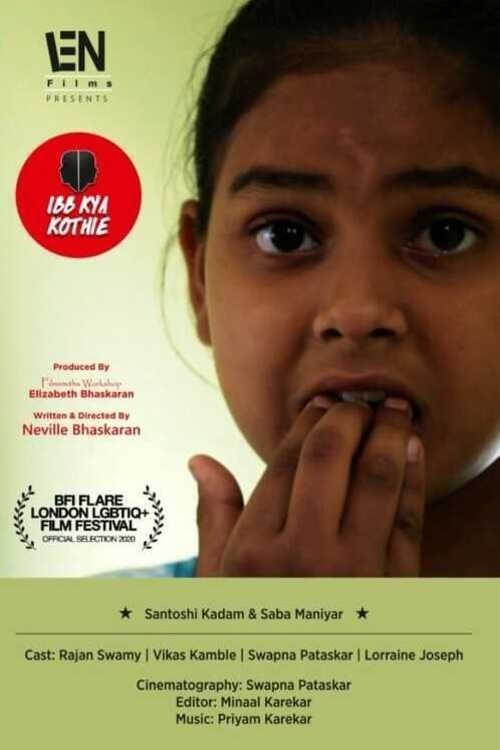 What Next Partner moviezwap