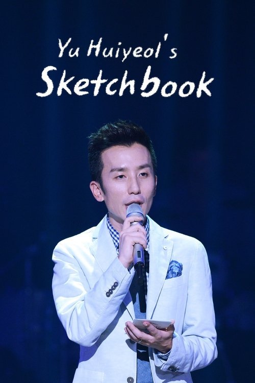 You Hee-yeol's Sketchbook moviezwap