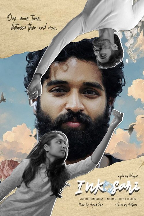 Inkosari - Chapter 1 : Rewind