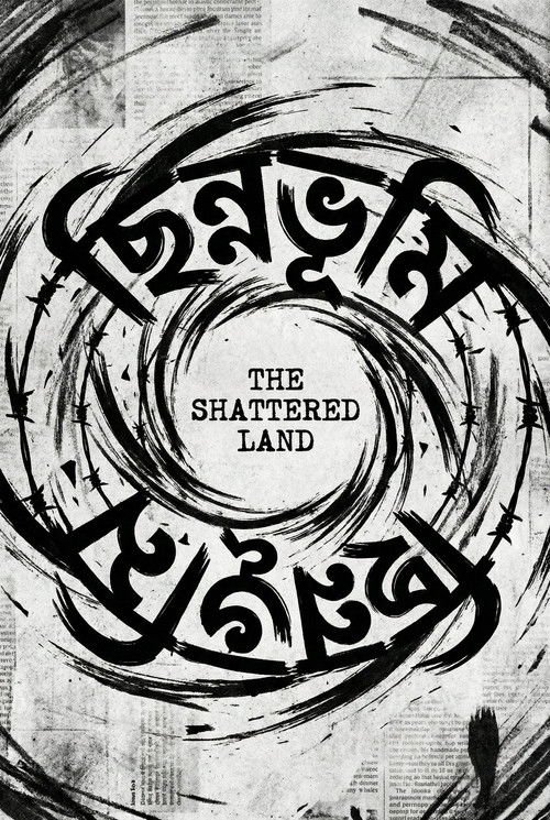 The Shattered Land